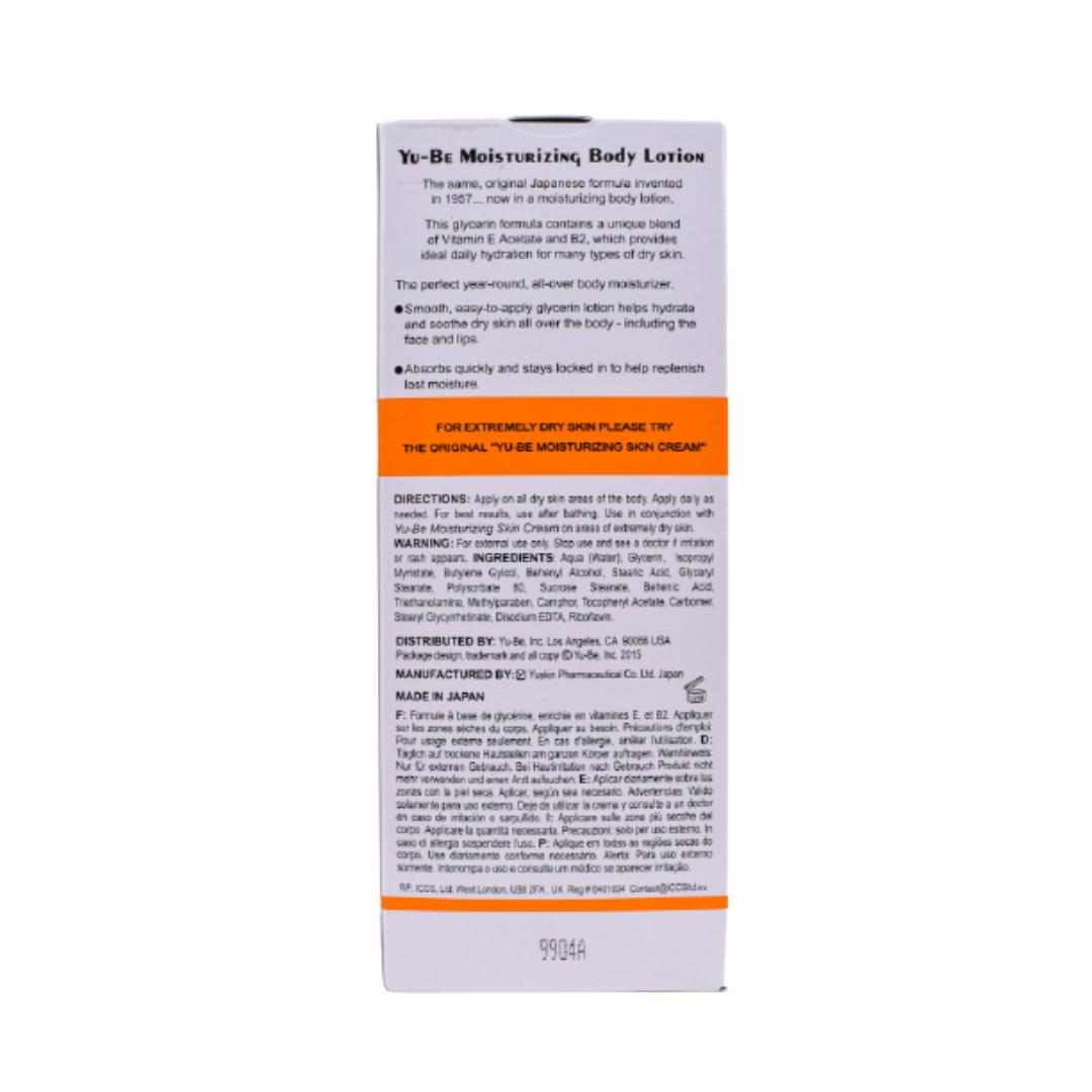 Moisturizing Body Lotion