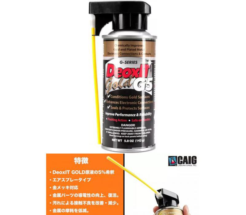 Hosa G5S-6 CAIG DeoxIT GOLD Contact Enhancer 5% Spray, 5 oz. - New