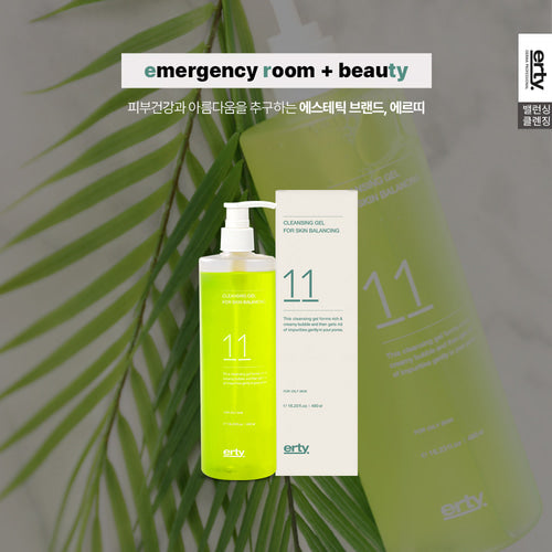Cleansing Gel 480ml Skincare Product ERTY