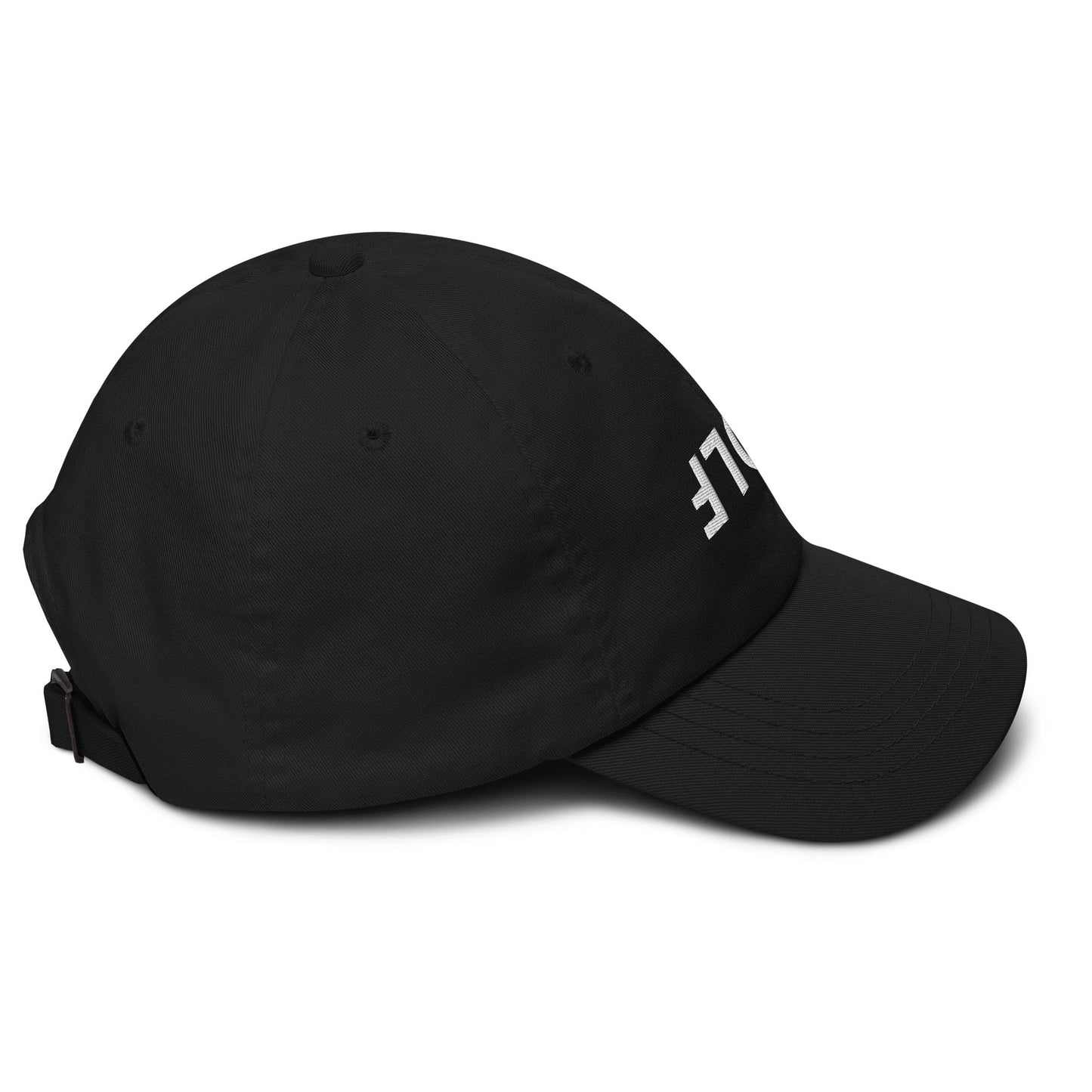 Upside Down Golf Dad Hat