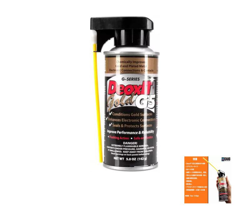 Hosa G5S-6 CAIG DeoxIT GOLD Contact Enhancer 5% Spray, 5 oz. - New