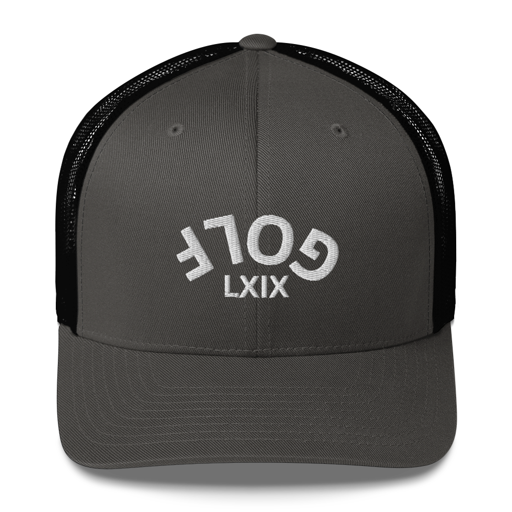 Upside Down LXIX Golf Arch Trucker Cap