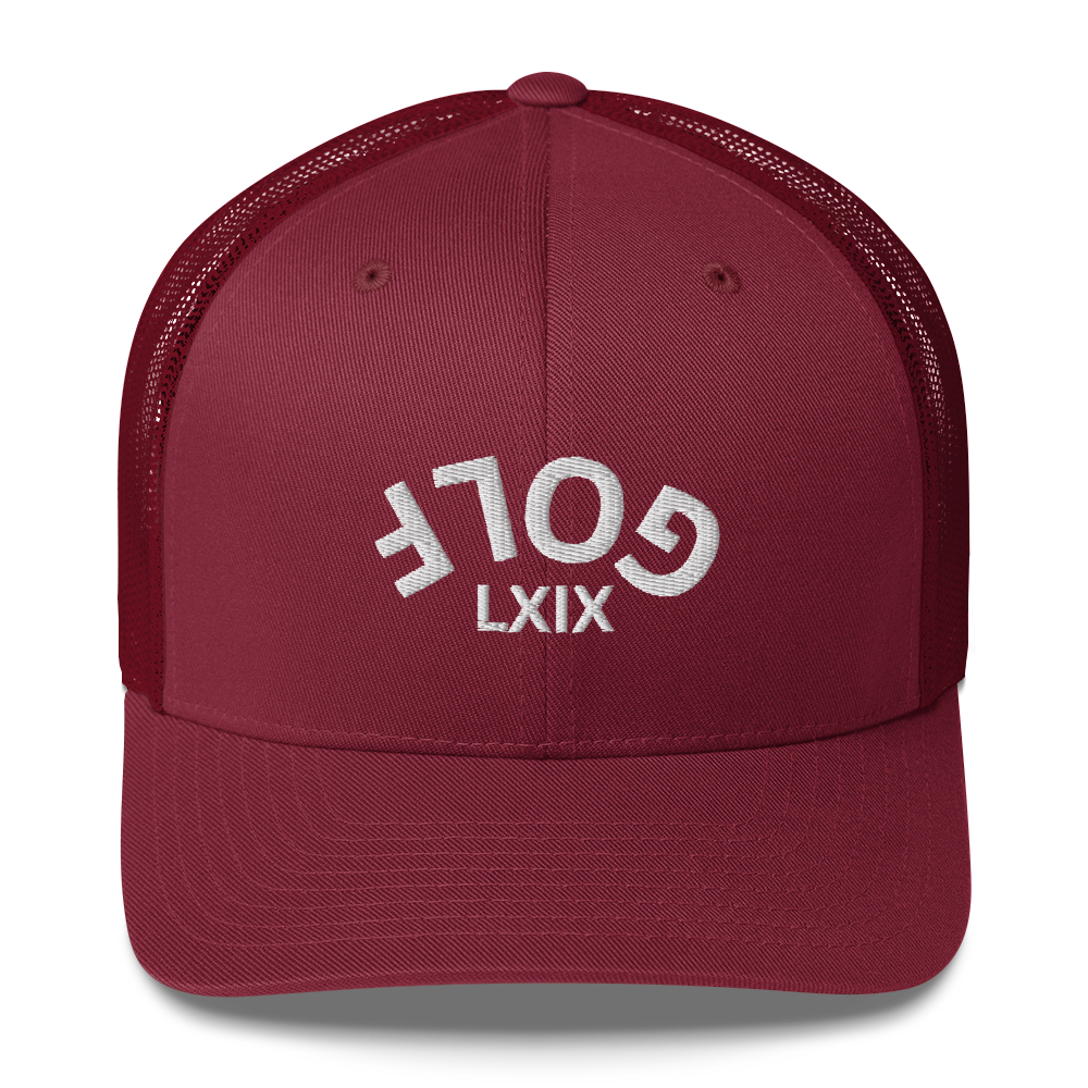 Upside Down LXIX Golf Arch Trucker Cap