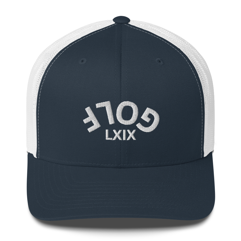 Upside Down LXIX Golf Arch Trucker Cap